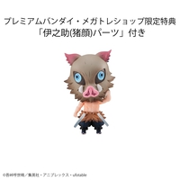 Demon Slayer - Tanjiro & Friends Mascot Set (With Gift) image number 3