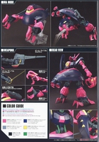 Baund-Doc Mobile Suit Z Gundam HGUC 1/144 Model Kit image number 2