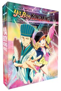 Ya Boy Kongming! - Complete Collection - Blu-ray - Premium Box Set