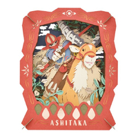 Princess Mononoke - Ashitaka Paper Theater image number 0