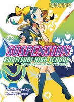 Suspension: Kubitsuri High School - the Nonsense User's Disciple Novel image number 0