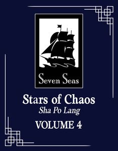 Stars of Chaos Novel Volume 4