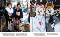 Japan's Best Friend: Dog Culture in the Land of the Rising Sun image number 4