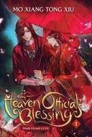 Heaven Official's Blessing Novel Volume 1 image number 0