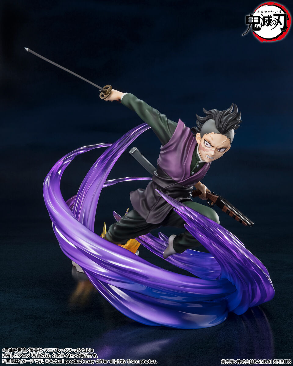 Demon Slayer: Kimetsu no Yaiba - Genya Shinazugawa Figuarts Figure
