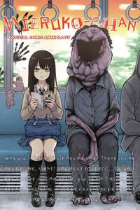 Mieruko-chan Official Comic Anthology Manga