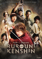 Rurouni Kenshin - The First Movie - DVD image number 0