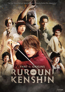 Rurouni Kenshin - The First Movie - DVD