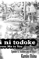 Kimi ni Todoke: From Me to You Manga Volume 13 image number 2