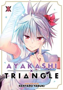Ayakashi Triangle Manga Volume 8