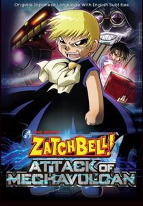 Zatch Bell Movie 2 Attack Of Mechavulcan DVD