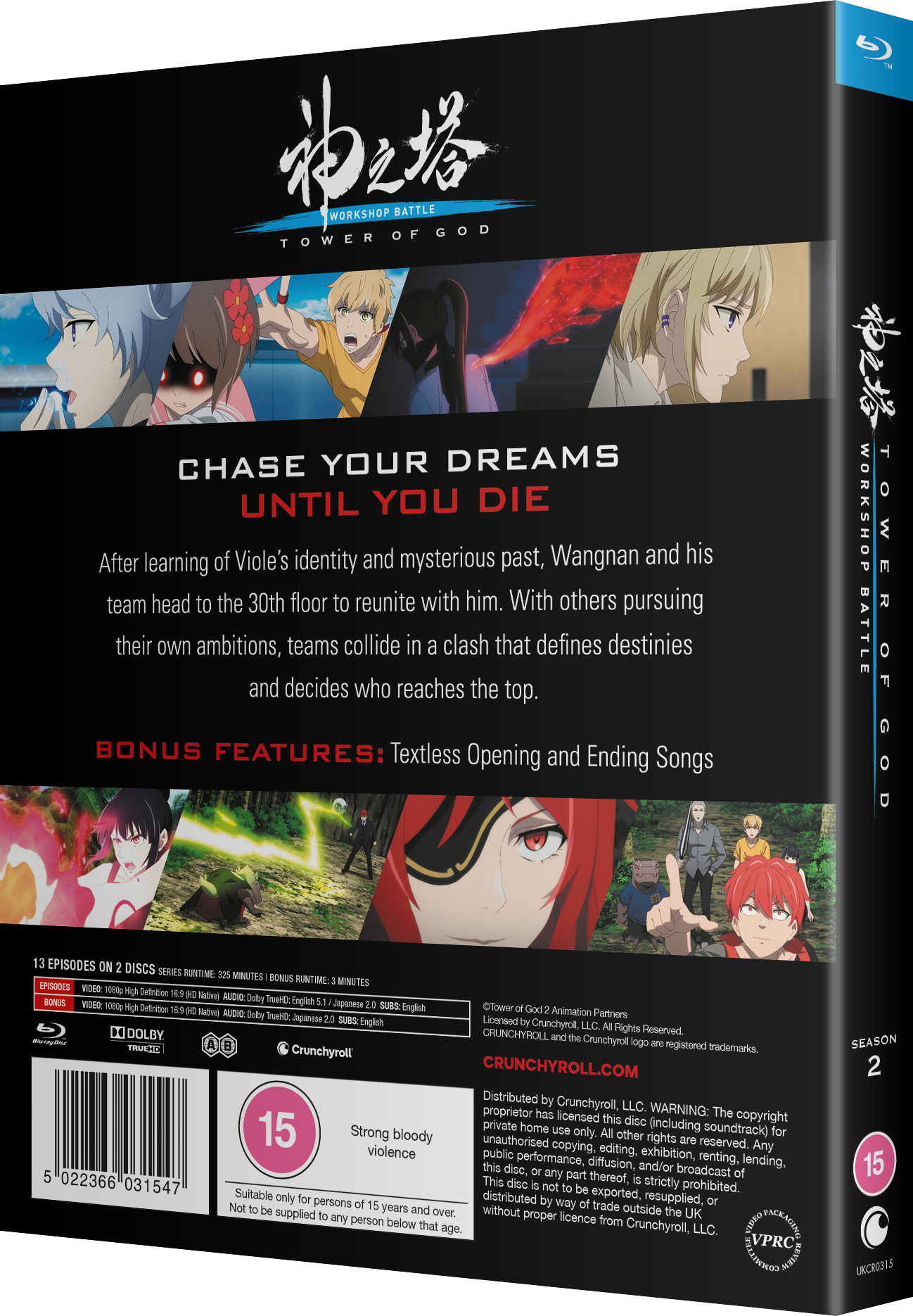 TowerOfGodS2P2-UK-BD image number 1