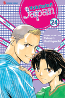 yakitate-japan-manga-volume-24 image number 0