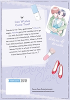 Cinderella Closet Manga Volume 5 image number 1