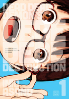 Dead Dead Demon's Dededede Destruction Manga Volume 1 image number 0
