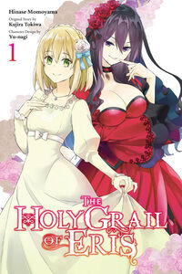 The Holy Grail of Eris Manga Volume 1
