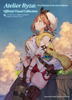 Atelier Ryza: Official Visual Collection Art Book image number 0