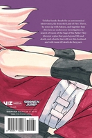 Naruto: Sasuke's Story - The Uchiha and the Heavenly Stardust Novel image number 1