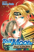tail-of-the-moon-prequel-the-other-hanzou-graphic-novel image number 0