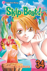 Skip Beat! Manga Volume 34