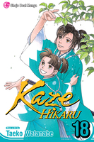 Kaze Hikaru Manga Volume 18 image number 0