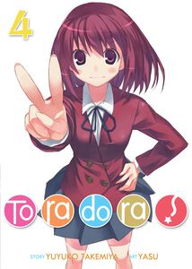 Toradora! Novel Volume 4