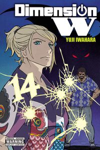 Dimension W Manga Volume 14