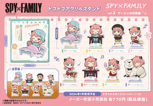 Spy x Family - Tokotoko Acrylic Stand Vol.2 Blind Box