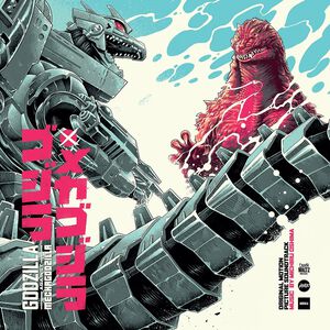 Godzilla Against Mechagodzilla Vinyl Soundtrack