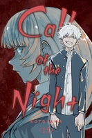 Call of the Night Manga Volume 15 image number 0