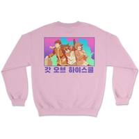 CR Loves The God of High School Protagonists Crew Sweatshirt image number 2