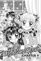 st-dragon-girl-manga-volume-3 image number 1