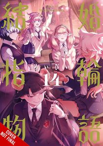 Tales of Wedding Rings Manga Volume 14