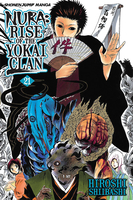 nura-rise-of-the-yokai-clan-manga-volume-21 image number 0