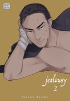 Jealousy Manga Volume 2 image number 0