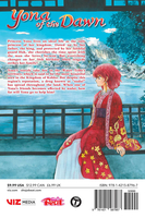 Yona of the Dawn Manga Volume 14 image number 1