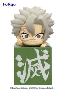 Demon Slayer: Kimetsu no Yaiba - Sanemi Shinazugawa Hikkake Figure