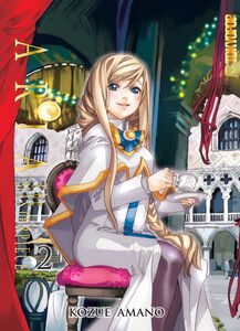 Aria The Masterpiece Manga Volume 2