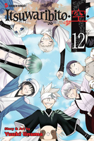 Itsuwaribito Manga Volume 12 image number 0