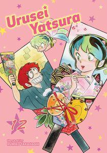 Urusei Yatsura Manga Volume 12