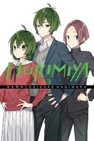 Horimiya Manga Volume 13 image number 0