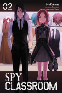 Spy Classroom Manga Volume 2