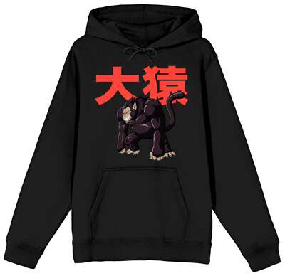 Dragon Ball Z - Great Ape Hoodie