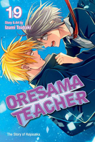 Oresama Teacher Manga Volume 19 image number 0