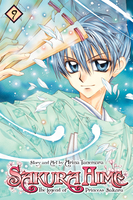 sakura-hime-the-legend-of-princess-sakura-manga-volume-9 image number 0