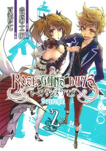 Rose Guns Days Season 2 Manga Volume 2