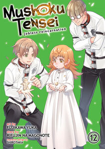 Mushoku Tensei: Jobless Reincarnation Manga Volume 12