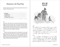 Japanese Folktales for Language Learners: Bilingual Stories in Japanese and English image number 4