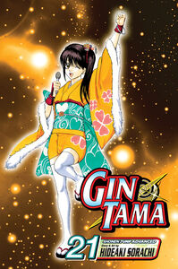 Gin Tama Manga Volume 21