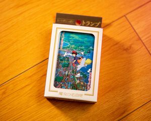Kiki's Delivery Service - Movie Scenes Playing Cards